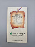 Dragon Quest V 5 - SFC Super Famicom (Japan) - Ersatzteile von Retrohahn für Gameboy Modding