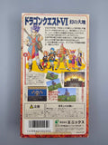 Dragon Quest VI 6 - SFC SNES Japan Import OVP Anleitung Enix JRPG - Ersatzteile von Retrohahn für Gameboy Modding