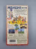 Dragon Quest VI 6 SFC SNES Japan Import OVP Modul Enix JRPG Retro - Ersatzteile von Retrohahn für Gameboy Modding