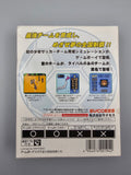 en-Nippon Shounen Soccer Taikai - GBC Game Boy Color OVP Anleitung Japan - Ersatzteile von Retrohahn für Gameboy Modding