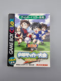 en-Nippon Shounen Soccer Taikai - GBC Game Boy Color OVP Anleitung Japan - Ersatzteile von Retrohahn für Gameboy Modding