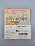 F-1 Hero GB World Championship 91 - Game Boy OVP Anleitung Varie Japan - Ersatzteile von Retrohahn für Gameboy Modding
