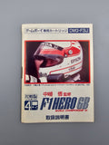F-1 Hero GB World Championship 91 - Game Boy OVP Anleitung Varie Japan - Ersatzteile von Retrohahn für Gameboy Modding