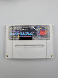 Fire Emblem Monshou no Nazo - SFC Super Famicom (Japan) - Ersatzteile von Retrohahn für Gameboy Modding