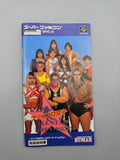 FirePro Joshi AllStarDreamSlam - SFC Super Famicom (Japan) - Ersatzteile von Retrohahn für Gameboy Modding