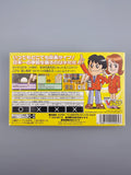 Gakkou wo Tsukurou!! Advance - GBA Game Boy Advance OVP Anleitung CIB - Ersatzteile von Retrohahn für Gameboy Modding