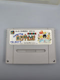 Gambler Jiko Chuushinha SFC SNES Japan Import OVP Modul Inlay Manga - Ersatzteile von Retrohahn für Gameboy Modding
