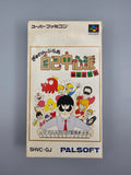 Gambler Jiko Chuushinha SFC SNES Japan Import OVP Modul Inlay Manga - Ersatzteile von Retrohahn für Gameboy Modding