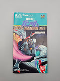 Gundam Cross Dimension 0079 - SFC Super Famicom (Japan) - Ersatzteile von Retrohahn für Gameboy Modding