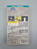 Gundam Cross Dimension 0079 - SFC Super Famicom (Japan) - Ersatzteile von Retrohahn für Gameboy Modding