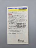 Gundam Cross Dimension 0079 - SFC Super Famicom (Japan) - Ersatzteile von Retrohahn für Gameboy Modding