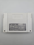 Gundam Cross Dimension 0079 - SFC Super Famicom (Japan) - Ersatzteile von Retrohahn für Gameboy Modding