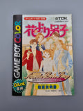Hana Yori Dango Another Love Story - GBC Game Boy Color OVP Anleitung CIB - Ersatzteile von Retrohahn für Gameboy Modding