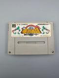 Hanjuku Hero SFC SNES Japan Import OVP Anleitung Squaresoft Retro RPG - Ersatzteile von Retrohahn für Gameboy Modding