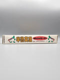 Hanjuku Hero SFC SNES Japan Import OVP Modul Squaresoft Retro RPG - Ersatzteile von Retrohahn für Gameboy Modding