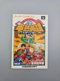 Hanjuku Hero - SFC Super Famicom (Japan) - Ersatzteile von Retrohahn für Gameboy Modding