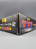Hisshou 777 Fighter 2 SFC SNES Japan Import OVP Anleitung Vap Pachislo - Ersatzteile von Retrohahn für Gameboy Modding