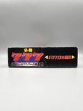 Hisshou 777 Fighter 2 SFC SNES Japan Import OVP Anleitung Vap Pachislo - Ersatzteile von Retrohahn für Gameboy Modding