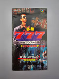 Hisshou 777 Fighter 2 SFC SNES Japan Import OVP Anleitung Vap Pachislo - Ersatzteile von Retrohahn für Gameboy Modding