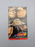 Hokuto no Ken 6 Fist of the North Star - SFC Super Famicom (Japan) - Ersatzteile von Retrohahn für Gameboy Modding