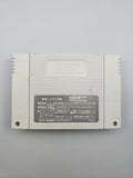 Hokuto no Ken 6 Fist of the North Star - SFC Super Famicom (Japan) - Ersatzteile von Retrohahn für Gameboy Modding