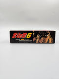 Hokuto no Ken 6 Fist of the North Star - SFC Super Famicom (Japan) - Ersatzteile von Retrohahn für Gameboy Modding