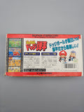Honoo no Toukyuuji Dodge Danpei - SFC Super Famicom (Japan) - Ersatzteile von Retrohahn für Gameboy Modding