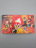 Honoo no Toukyuuji Dodge Danpei - SFC Super Famicom (Japan) - Ersatzteile von Retrohahn für Gameboy Modding