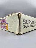 Itadaki Street 2 SFC SNES Japan Box Modul Inlay Fortune Street Enix Monopoly - Ersatzteile von Retrohahn für Gameboy Modding