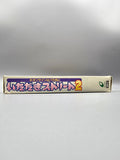 Itadaki Street 2 SFC SNES Japan Box Modul Inlay Fortune Street Enix Monopoly - Ersatzteile von Retrohahn für Gameboy Modding