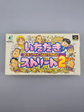 Itadaki Street 2 SFC SNES Japan Box Modul Inlay Fortune Street Enix Monopoly - Ersatzteile von Retrohahn für Gameboy Modding