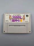 Itadaki Street 2 SFC SNES Japan Box Modul Inlay Fortune Street Enix Monopoly - Ersatzteile von Retrohahn für Gameboy Modding