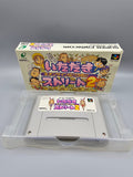 Itadaki Street 2 SFC SNES Japan Box Modul Inlay Fortune Street Enix Monopoly - Ersatzteile von Retrohahn für Gameboy Modding