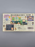 Itadaki Street 2 SFC SNES Japan Box Modul Inlay Fortune Street Enix Monopoly - Ersatzteile von Retrohahn für Gameboy Modding