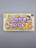 Itadaki Street 2 SFC SNES Japan OVP Modul Fortune Street Monopoly - Ersatzteile von Retrohahn für Gameboy Modding