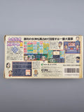Itadaki Street 2 SFC SNES Japan OVP Modul Fortune Street Monopoly - Ersatzteile von Retrohahn für Gameboy Modding