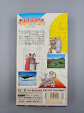Jyutei Senki Jutei - SFC Super Famicom (Japan) - Ersatzteile von Retrohahn für Gameboy Modding