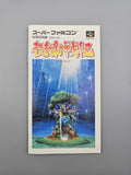 Jyutei Senki Jutei - SFC Super Famicom (Japan) - Ersatzteile von Retrohahn für Gameboy Modding