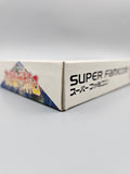 Jyutei Senki Jutei - SFC Super Famicom (Japan) - Ersatzteile von Retrohahn für Gameboy Modding