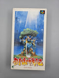 Jyutei Senki Jutei - SFC Super Famicom (Japan) - Ersatzteile von Retrohahn für Gameboy Modding