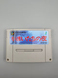 Kamaitachi no Yoru SFC SNES Japan Import OVP Anleitung Chunsoft CIB - Ersatzteile von Retrohahn für Gameboy Modding