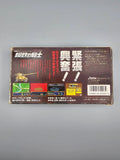 Koutetsu no Kishi SFC SNES Japan Import OVP Modul Inlay Asmik Tiger - Ersatzteile von Retrohahn für Gameboy Modding