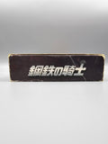 Koutetsu no Kishi SFC SNES Japan Import OVP Modul Inlay Asmik Tiger - Ersatzteile von Retrohahn für Gameboy Modding