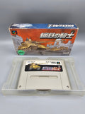 Koutetsu no Kishi SFC SNES Japan Import OVP Modul Inlay Asmik Tiger - Ersatzteile von Retrohahn für Gameboy Modding