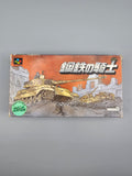 Koutetsu no Kishi SFC SNES Japan Import OVP Modul Inlay Asmik Tiger - Ersatzteile von Retrohahn für Gameboy Modding