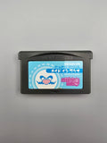 Made in Wario - GBA Game Boy Advance OVP Anleitung WarioWare Nintendo CIB - Ersatzteile von Retrohahn für Gameboy Modding