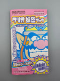 Made in Wario - GBA Game Boy Advance OVP Anleitung WarioWare Nintendo CIB - Ersatzteile von Retrohahn für Gameboy Modding