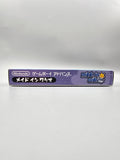 Made in Wario - GBA Game Boy Advance OVP Anleitung WarioWare Nintendo CIB - Ersatzteile von Retrohahn für Gameboy Modding