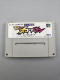 Mini Yonku Shining Scorpion Lets & Go - SFC Super Famicom (Japan) - Ersatzteile von Retrohahn für Gameboy Modding