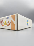 Mystery Dungeon 2 Shiren SFC SNES Japan Import OVP Modul Inlay Roguelike - Ersatzteile von Retrohahn für Gameboy Modding